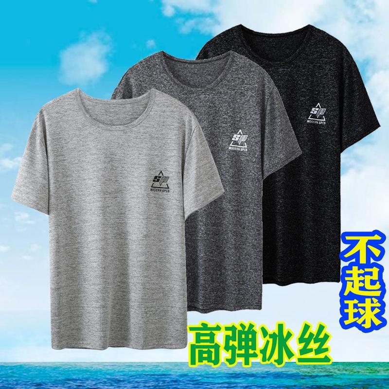 Product Introduction of Summer Men's Suits Ice Silk Pajamas Suit Shorts Cropped Pants Men's Short-Sleeved Suit Leisure Sports Quick-Drying Outfit 23
