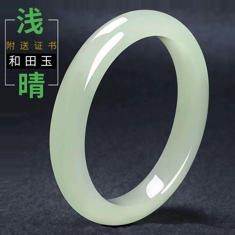 Vòng Tay Ngọc Bích Hòa Điền Ngọc Bích Trắng Xanh Lục Thanh Minh, Độ Tin Cậy, Dành Cho Nữ, Ngọc Bích Màu Hồ Và Xám, Ngọc Bích Tự Nhiên, Vòng Tay Ngọc Bích Zi Từ Tân Cương 0