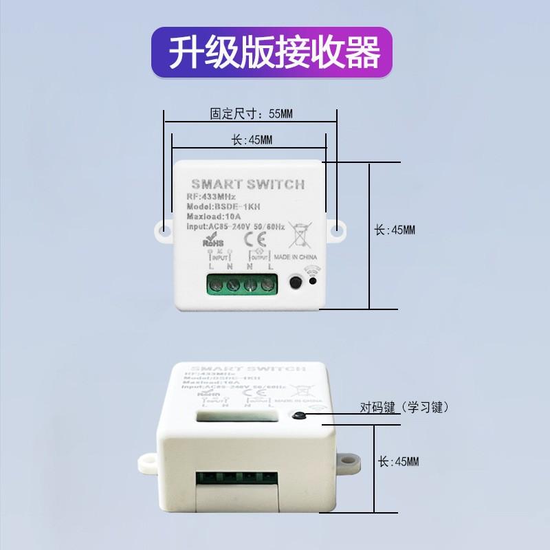Product Introduction of Long distance wireless remote control switch Household lighting remote control switch 3