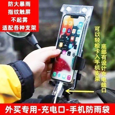 Giá Đỡ Điện Thoại, Thông Dụng, Chống Thấm Nước, Có Thể Sạc Lại Dành Cho Người Đi Xe Đạp Giao Hàng, Vỏ Điện Thoại Nhạy Cảm Với Màn Hình Cảm Ứng, Chống Mưa, Bán Chạy 6