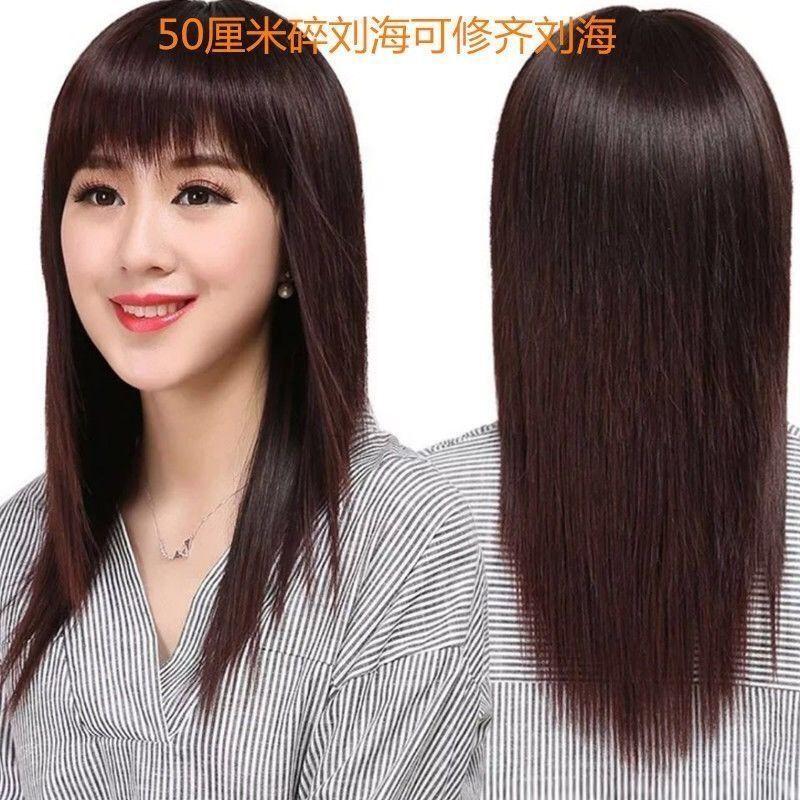 Product Introduction of Tóc Giả Trùm Đầu, Tóc Thẳng Dài Cho Nữ, Tóc Dài Như Thật, Tóc Mái Thẳng, Tóc Dài Trung Niên, Tóc Giả Cho Mẹ, Tóc Mái Thẳng, Tóc Dài Trung Bình Wig 11