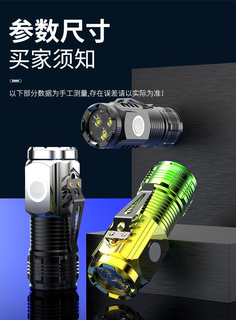 Product Introduction of Summer Cool Trendy New Power Torch Super Bright Outdoor Mini-Portable Long Shot Rechargeable Long Endurance Three-Eye Monster Flashlight 14