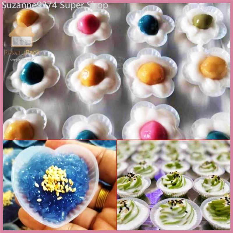 Product Introduction of Suzanne9374 Super Shop จัดส่งทันที ถ้วยวุ้น [แพ็ค100ชิ้น] ถ้วยพลาสติก 5.5ซม. แผ่นหนา ไม่บาง ใช้งานสะดวก 16