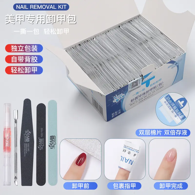 Nail Polish Remover Manicure Implement Nail Clean Cotton Sheet Nail Polish Remover Nail Art Nail Polish Removing Tissue Nail Polish Remover