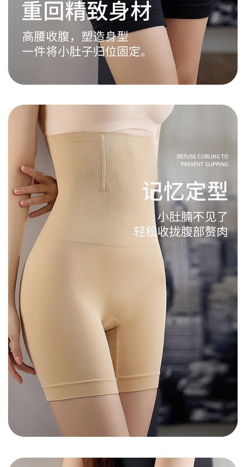 Product Introduction of Quần Bụng, Mạnh Mẽ, Sau Sinh, Eo Thon, Để Lấy Bụng, Quần Định Hình Cơ Thể, Cạp Cao, Giấu Bụng, Quần An Toàn, Dành Cho Phụ Nữ Women quần  gen 23