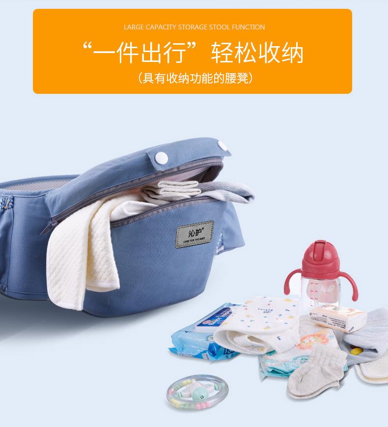 Product Introduction of In Stock Baby Outing Straps Free Hands Baby Carrier in Stock Baby Outing Straps Free Hands Baby Carrier Baby Straps Back Multifunctional Waist Stool Horizontal Holding Style Storage Baby Stool 1