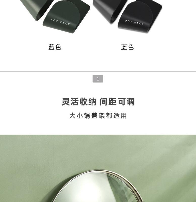 Product Introduction of 2pc/set Wall Mounted Pot Lid Holder Pot Cover Hang on The Wall for Kitchen Space Saving Kitchen Storage Shelf 3