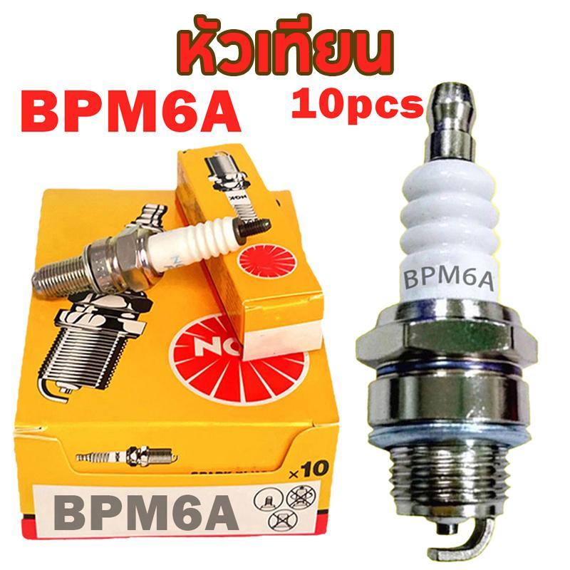 หัวเทียน2จังหวะ NGK หัวเทียนตัดหญ้า2จังหวะ หัวเทียน411 หัวเทียน 2 จังหวะ หัวเทียนNGK  หัวเทียน เครื่