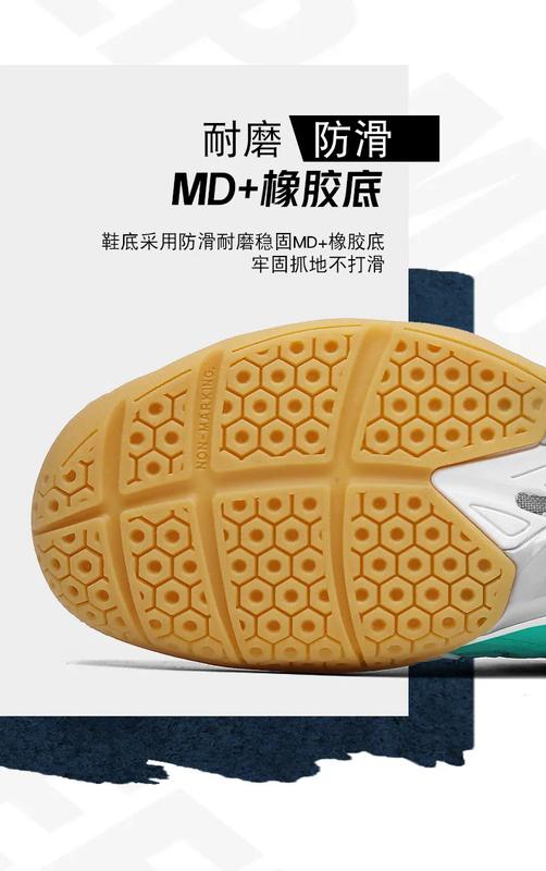 Product Introduction of New Breathable Badminton Shoes Men Comfortable Badminton Wears Velcro Tennis Sneakers Light Volleyball Shoes Size 36-45 26