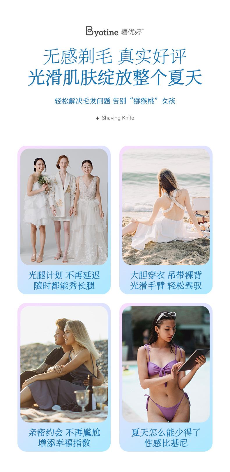 Product Introduction of Dao cạo 4 lưỡi, dao cạo nữ, dao cạo bikini H2C GentleSilk Venus spa (có che tên) Tông Đơ Cắt Tóc, Dành Cho Phụ Nữ, Chỉ Lông Nách Tư Nhân, Cạo Râu, Lông Nách, Toàn Thân, Tẩy Lông, Nhập Khẩu 5 Lớp, Tông Đơ Cắt Tóc 1