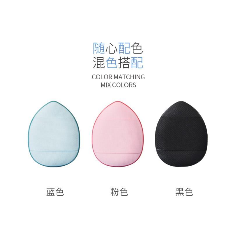 Mút Đệm Khí Mini Che Khuyết Điểm Quầng Thâm Mụn 3