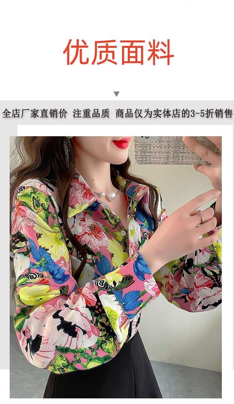 Product Introduction of Áo Sơ Mi Hoa Dài Tay Cho Nữ, Phong Cách Mùa Xuân, Sang Trọng Cao Cấp, Trẻ Trung Và Sành Điệu, Áo Voan Cổ bẻ Thanh Lịch 2