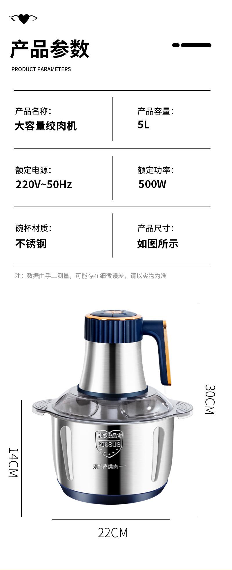 Product Introduction of New Stainless Steel Fully Automatic Meat Grinder Household Blender 5L Large Capacity Meat Mincer Multi-Functional Food Processor 20
