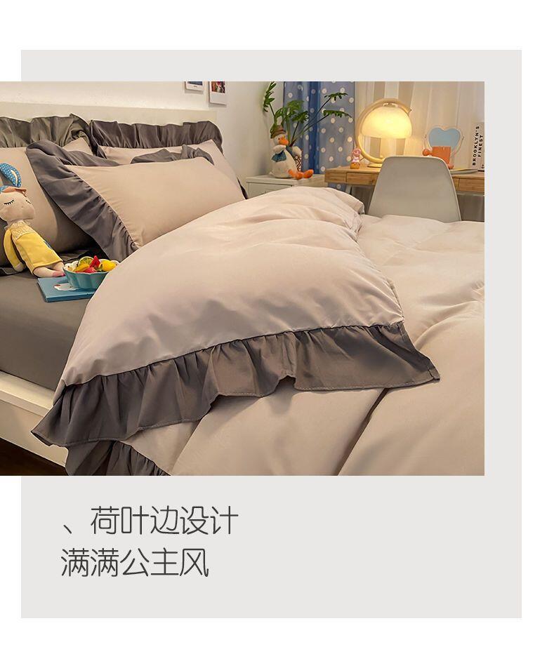 Product Introduction of Ins Princess Wind Fairy Girl Heart Solid Color Cream Matte Bed Three or Four Piece Set Internet Red Lotus Leaf Lace Korean Edition 4