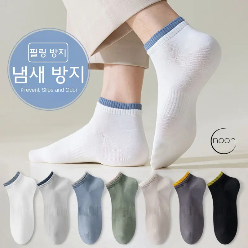 NOON (ha-joon) Kaos Kaki Pria Korea Ankle Socks Mata Kaki Pendek Cowok Semata Kaki Sneakers Kerja Kantor Sekolah Korea Gym Sports Badminton Olahraga Casual Sepak Bola Basket Keren Keninian Casual Kasual Pria Wanita Import Impor 0