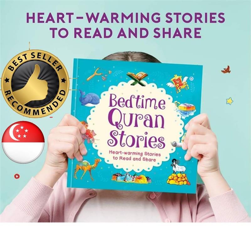 Product Introduction of original Bedtime Quran Stories (Childrens Islamic Books) (Kids Islamic Books) 0