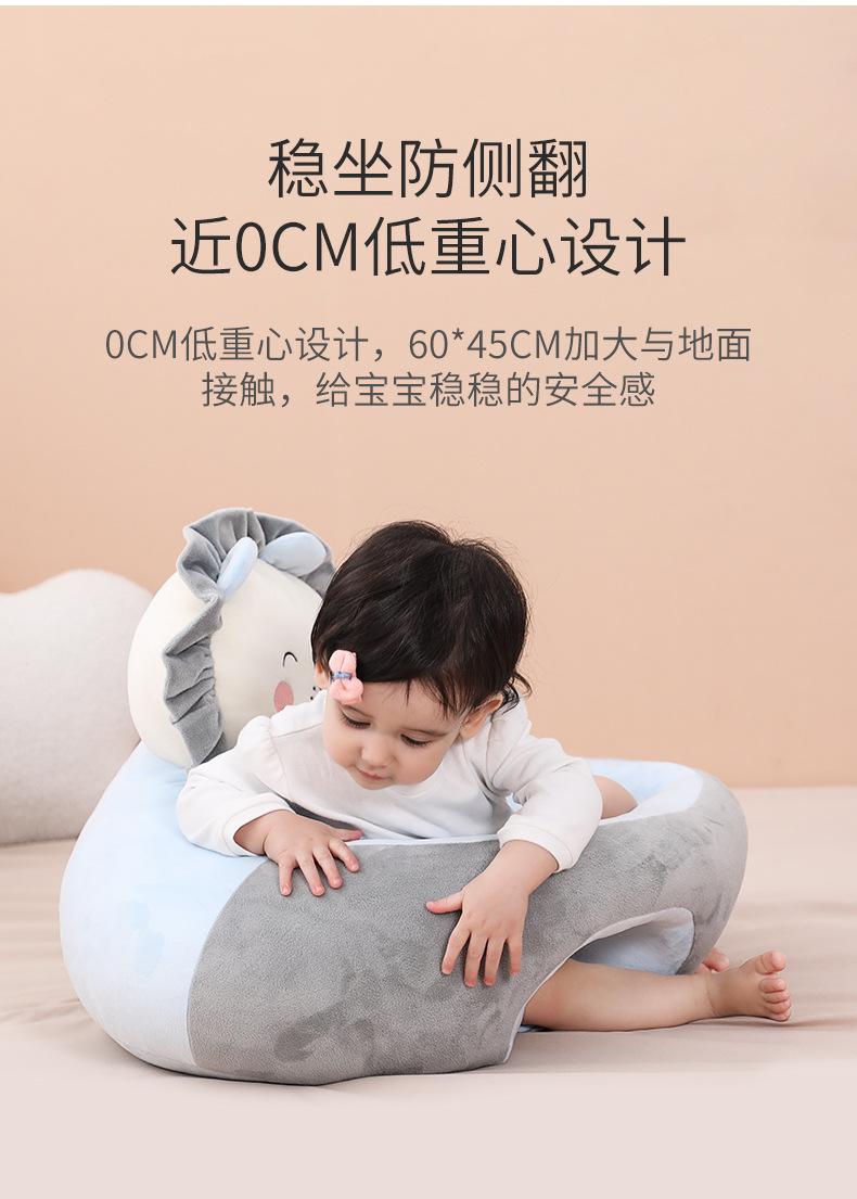 Product Introduction of Portable Cartoon Baby Sofa Learning Chair Baby Silicone Anti-fall Learning Seat Children's Plush Toy 1