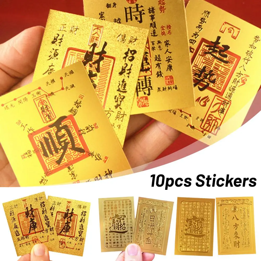 10PCS Lucky Goldencolor Foil Mobile Phone Sticker Tai Sui God Of Wealth Money Coin