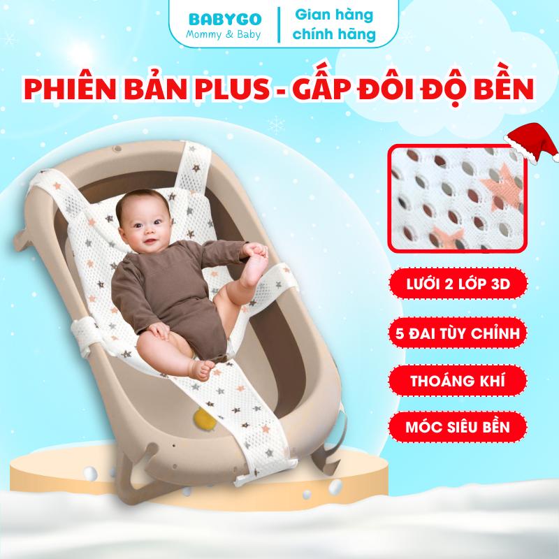 Lưới tắm bé sơ sinh, lưới tắm em bé, lưới tắm cho bé thông hơi thoáng khí Babygo có thể điều chỉnh phù hợp nhiều loại chậu thau tắm  bé sơ sinh thau tắm  bé sơ sinh ghế tắm  em bé đồ  sơ combo d Voi lưới  tắm lưới  tắm