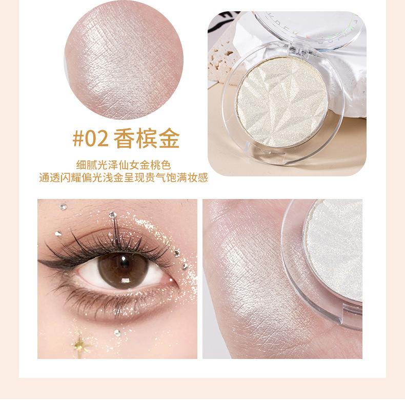 Product Introduction of BOLUNZI Diamond Small Highlighter Face Natural Brightening Pearlescent Fine Glittering Silkworm Makeup Contouring Powder 5