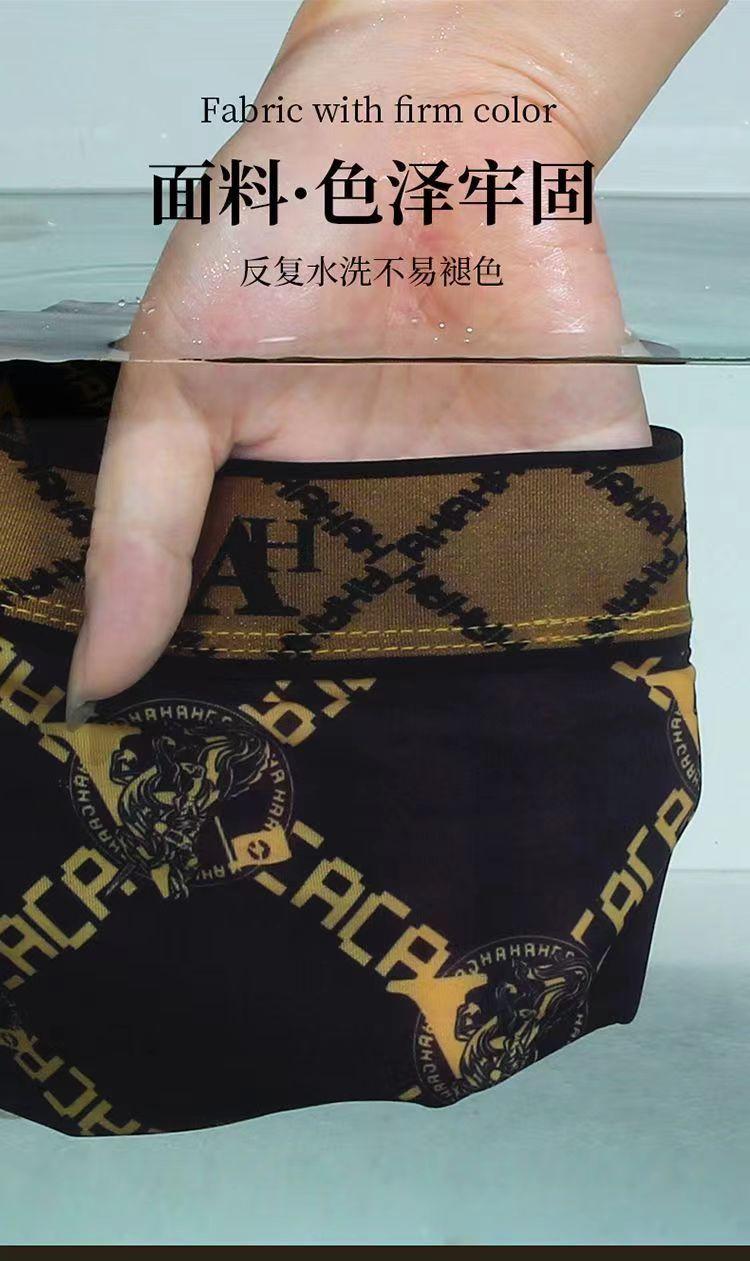 Product Introduction of Đồ Lót Nam, Sang Trọng Cao Cấp Mới, Dành Cho Nam Giới Trung Người Già Và Cao Tuổi, Quần Đùi Boxer Kháng Khuẩn In Hình, Thoáng Khí Và Kháng Khuẩn, Dáng Rộng Rãi Và Thường Ngày, Dễ Phối Đồ, Phong Cách Cổ Điển Mỹ Thích Hợp Cho Các Môn Thể Thao Cặp Đôi 11