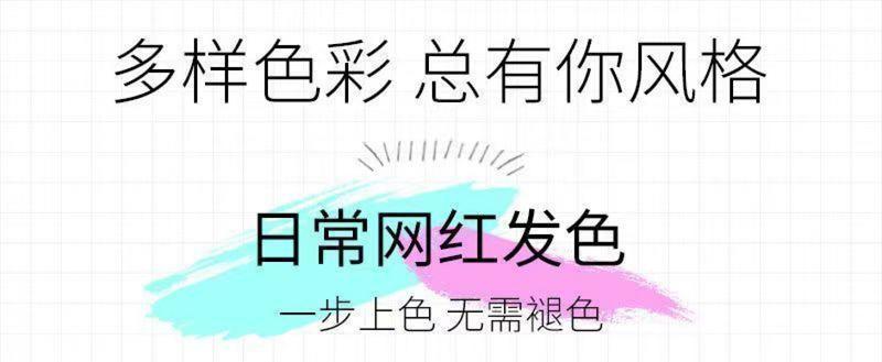 Product Introduction of Blue Hair Color Cream 2024 Popular Color Popular Student Party Hair Dyeing Plant at Home 6