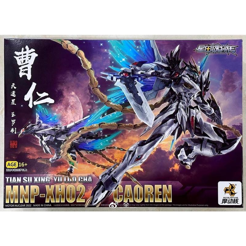 Mô hình lắp ráp MG HiRM MNP-XH02 CAOREN Metal Frame Motor Nuclear ( chuyển đổi 2 dạng người và phượng hoàng ) Đồ Chơi