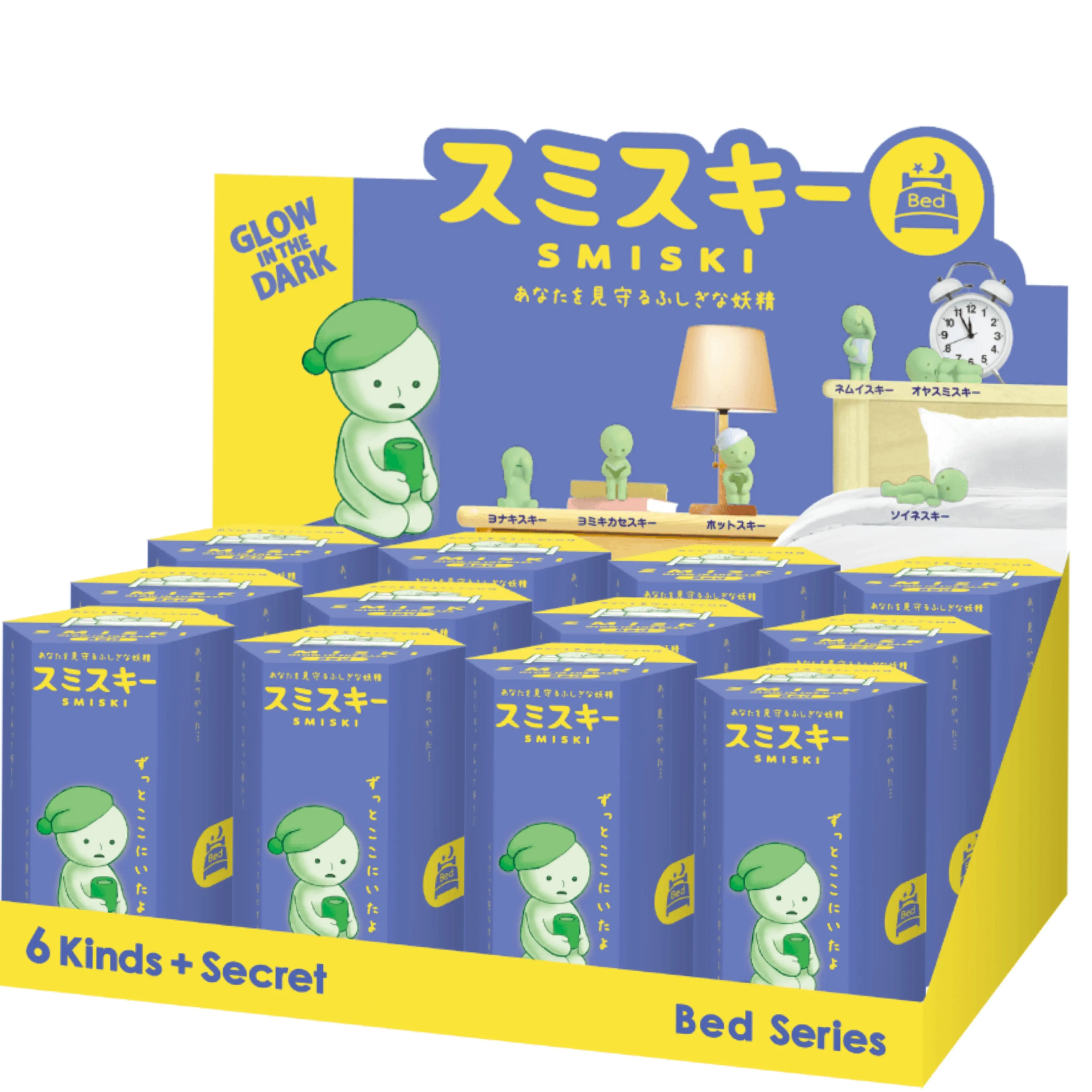 [INSTOCK SNOOZE STORE SG] SMISKI BED SERIES (GLOW IN THE DARK)