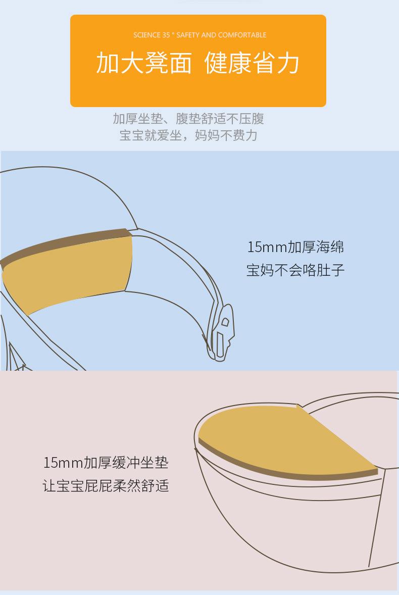 Product Introduction of In Stock Baby Outing Straps Free Hands Baby Carrier in Stock Baby Outing Straps Free Hands Baby Carrier Baby Straps Back Multifunctional Waist Stool Horizontal Holding Style Storage Baby Stool 9