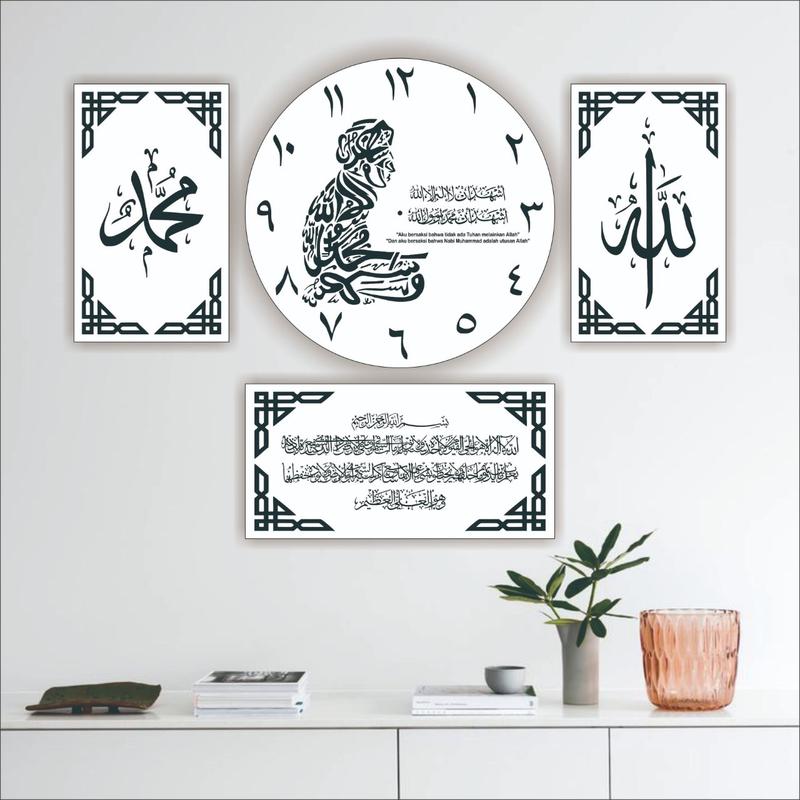 Jam Dinding 1 Paket “Syahadat” 1