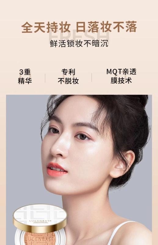 Product Introduction of Transparent Cushion Bb Cream Moisturizing and Oil Controlling Long Lasting Smear-Proof Makeup Waterproof Sweat-Proof Concealer Cc Cream Liquid Foundation Student Plain Face 4
