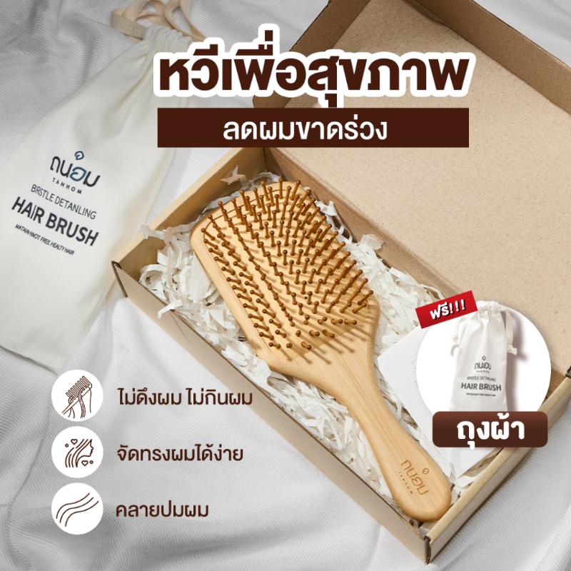 Product Introduction of stigmeologeshop ความคงทน คุณภาพรับประกันได้ คุณภาพสูง หวีไม้ หวีไม้แท้ wooden b by Tanhom 0