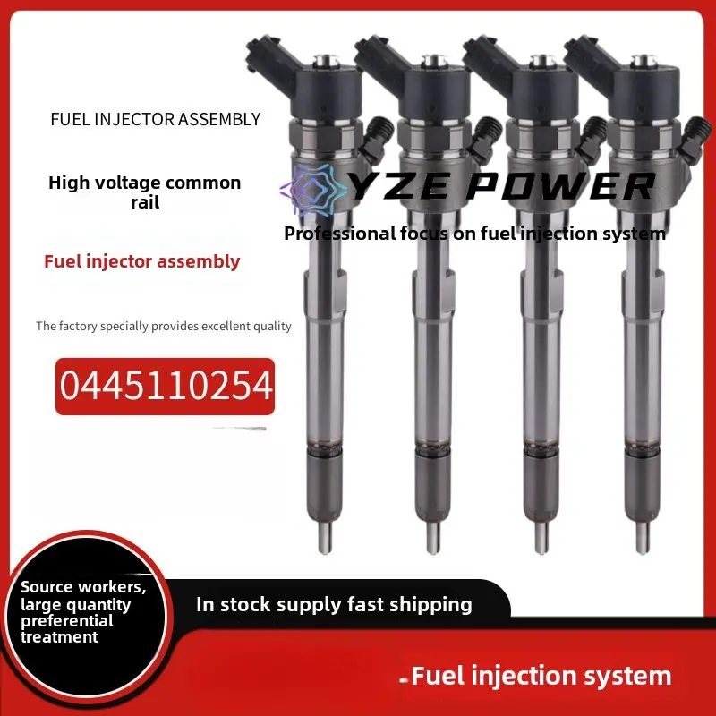 0445110254 Injector Assembly Compatible with Modern Models, Brand New Quality, Stable Supply Advantage