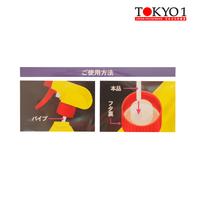 Gambar Tokyo1 Pipa Terbalik Selang Semprotan 400395 - putih, pipa dari TOKYO 1 Kota Administrasi Jakarta Utara 3 Tokopedia