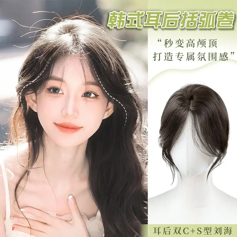Tóc Giả Có Mái, Phong Cách Hàn Quốc, Cảm Giác Khí Quyển, Che đỉnh đầu, Tóc Màu Xám, phồng tóc Phụ, Tóc Nhân Tạo, Mái Bên Ngôi Giữa, Mảnh Bổ Sung Tóc