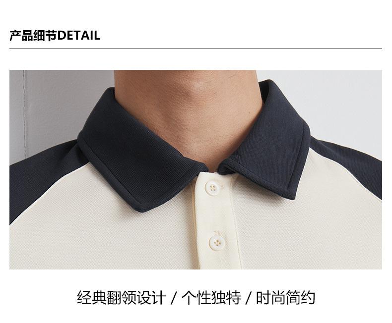 Product Introduction of Yizhi Fashion Color-Block Short Sleeve T-Shirt for Men Summer 2025 New Design Retro Raglan Sleeve Polo Shirt Top 5