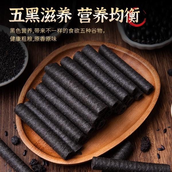 Product Introduction of Five Black Grain Low-Fat Healthy Snack Biscuit Rolls Breakfast Food Nutritious Snacks Leisure Food Egg Rolls Wholesale 1