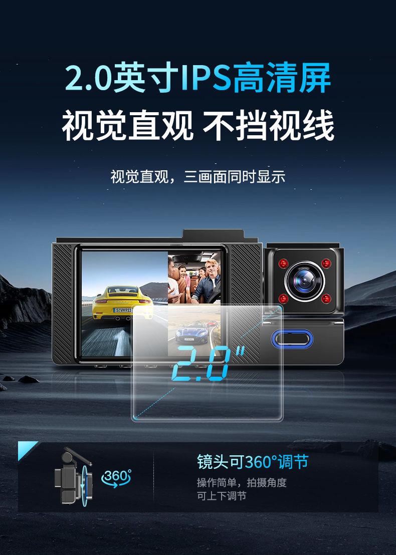 Product Introduction of 2024 New Driving Recorder Three-Camera Video on the Same Screen 360 ° Panoramic Video 4K Ultra HD Night Vision E-Dog 4