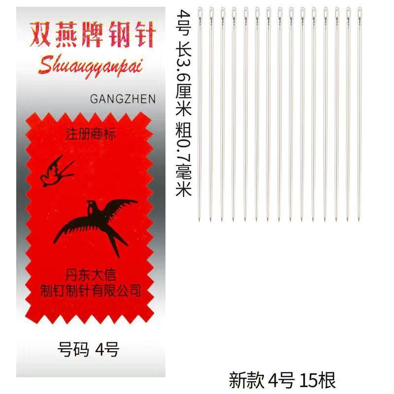 Product Introduction of Shuangyan Brand Old-fashioned Sewing Needle Hand Sewing Needle Household Quilt Iron Needle Steel Needle Sole Hand-made Needle Embroidery Needle 20