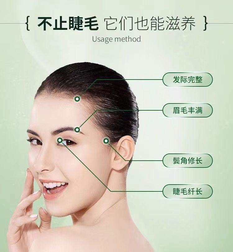 Product Introduction of Dung Dịch Mọc Lông Mi, Dưỡng Chất Cho Lông Mi, Kiểu Xoăn Và Dài, Thích Hợp Cho Nam Và Nữ, Tinh Chất Cho Lông Mày, Dày Và Dày, Có Sẵn Kiểu Lông Mi Ngắn Và Lông Mày 6