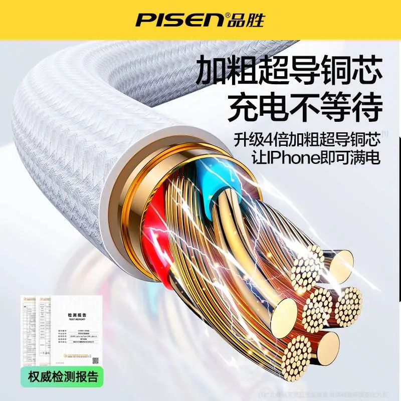 Dây Cáp PD C-C 3A / 60W Chính Hãng Pisen TC02 dùng tốt cho iPhone, iPad và Samsung Phụ Kiện Sạc Điện Thoại Usb Bộ Sạc Nhanh 6