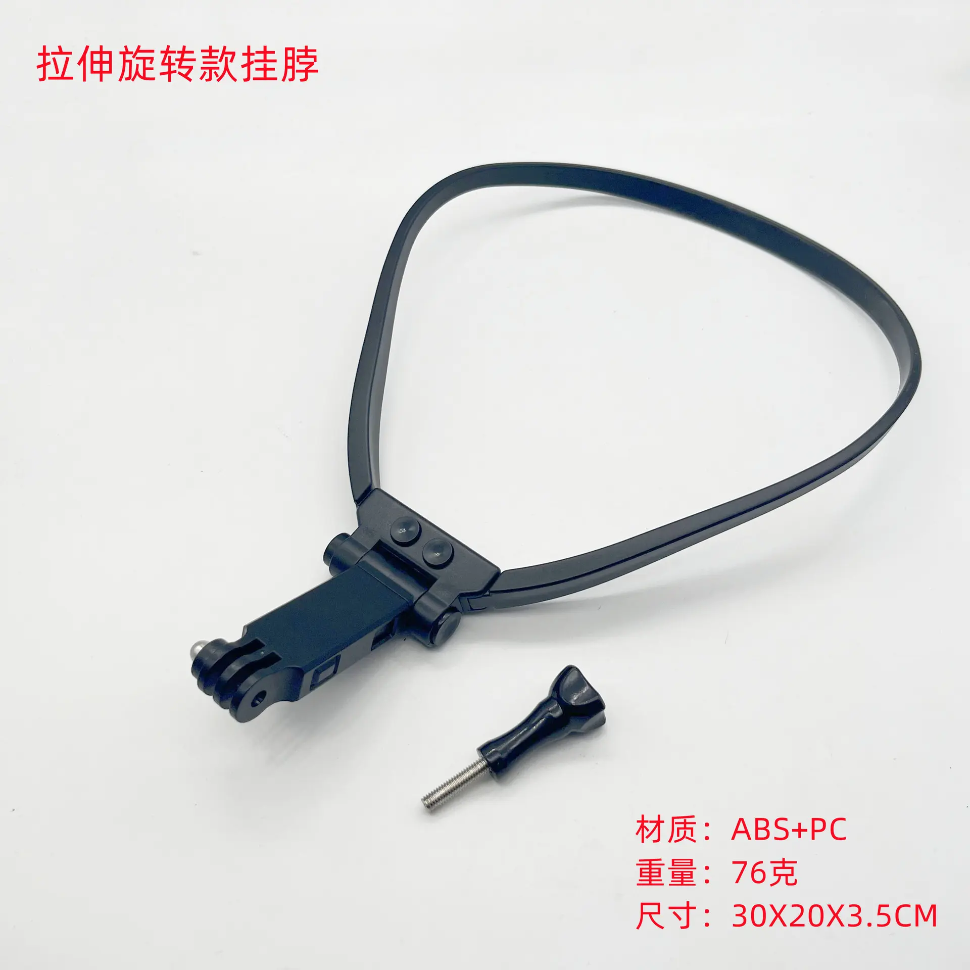 Vòng Cổ Camera Thể Thao, Dành Cho Gopro 12 / 11 / 10, Cổ Yếm, Giá Đỡ Điện Thoại Cầm Tay Di Động, Thích Hợp Cho Máy Ảnh DJI 360, Mồi Ngoài Trời, Phụ Kiện Mới