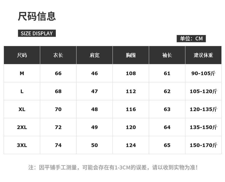 Product Introduction of High-End Leather Men's Casual Jacket Korean-Style Slim-Fit Motorcycle Clothing Leather Jacket Long-Sleeved Jacket Cold-Proof Raccoon Coat Parent 17