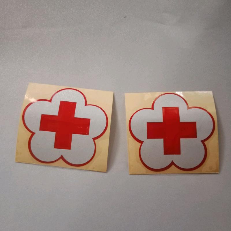 stiker cutting logo timbul pmi Sticker - Shop | Tokopedia