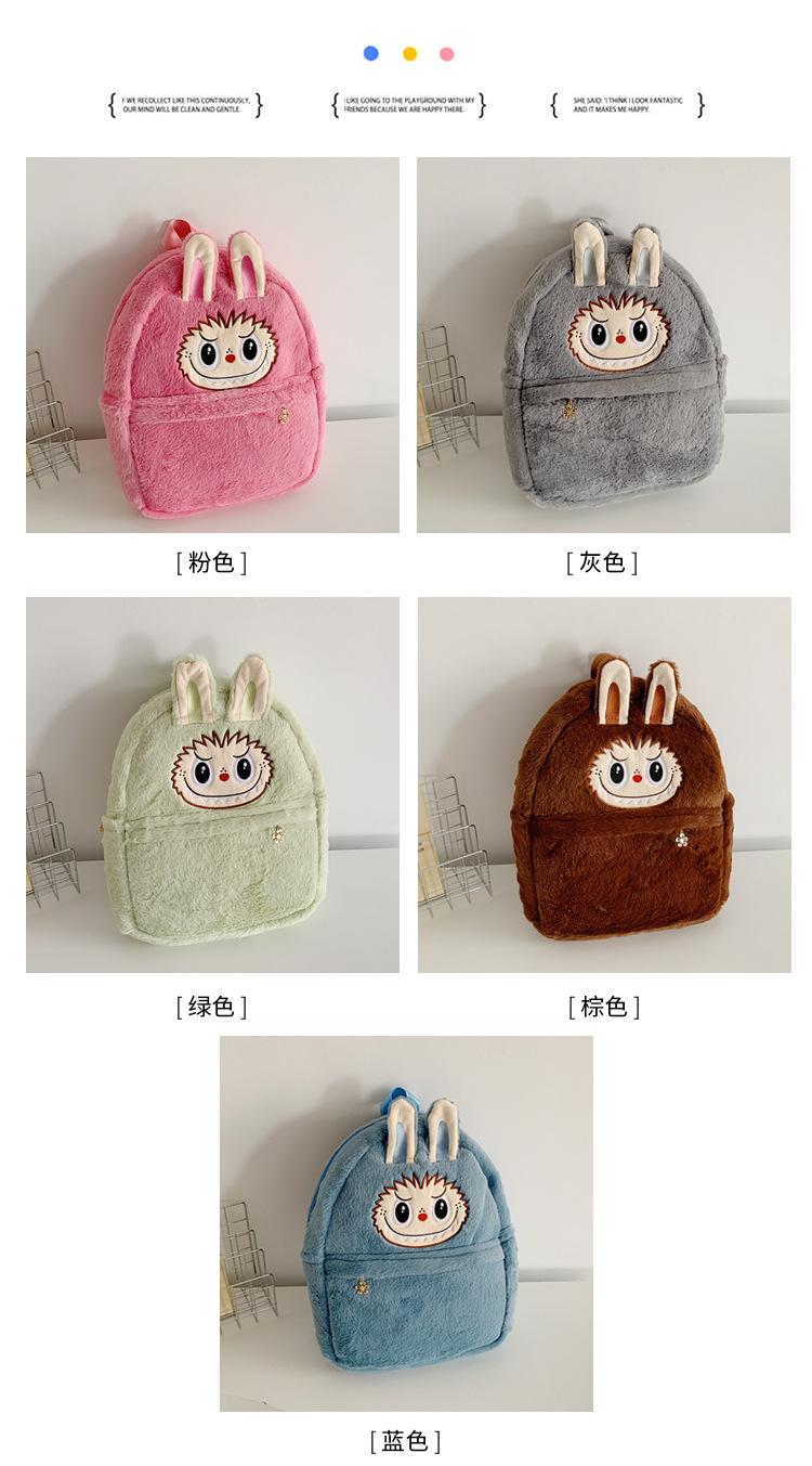 Product Introduction of Labubu New Hot Cartoon Cute Backpack 3d Dolls Cute Backpack Mini Crossbody Bag High Quality Collection Girls Cute Birthday Gifts 5