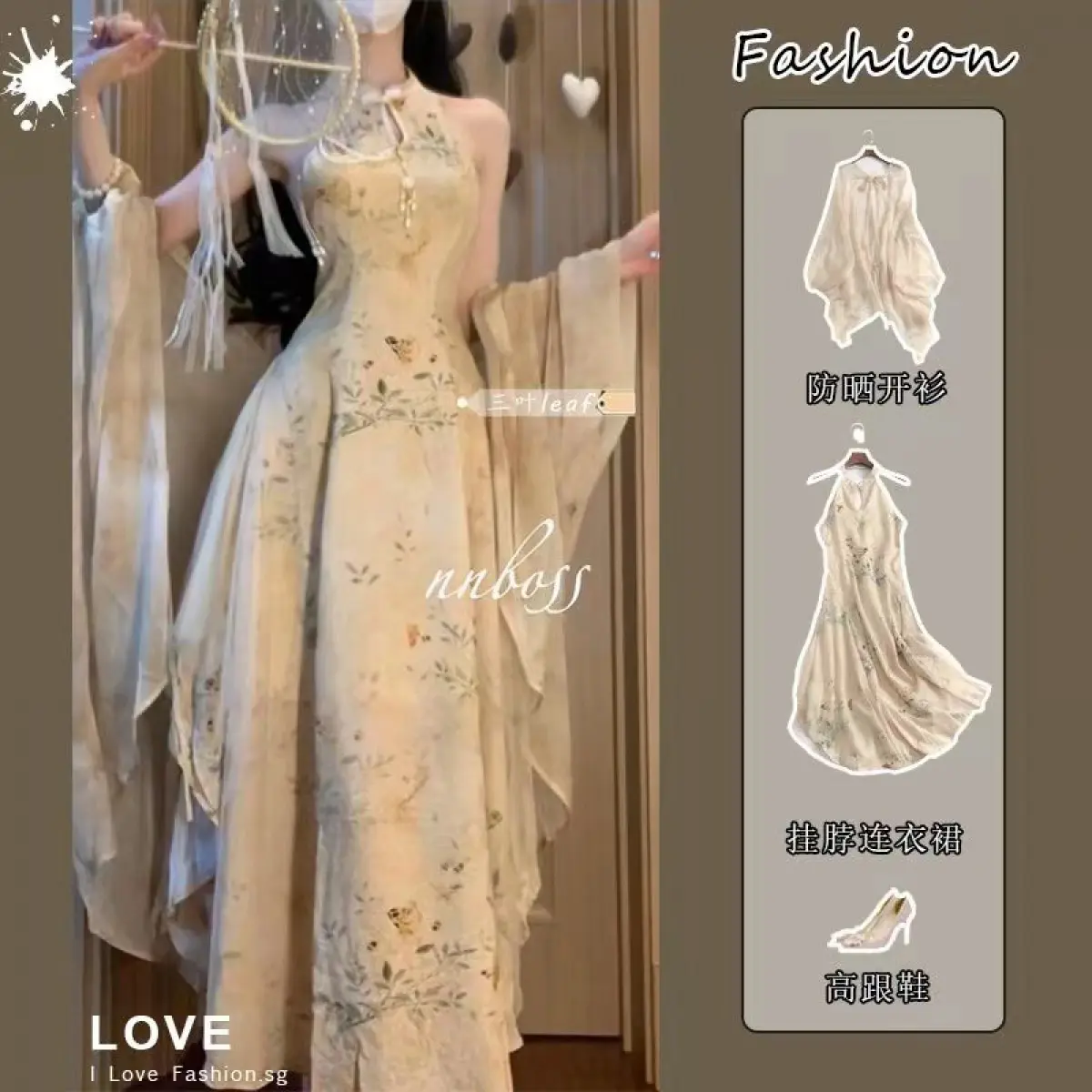 High end trendy and fashionable women's clothing set 2024 summer new style new Chinese qipao waist cinching slimming hanging neck dress atmosphere sun protection cardigan
