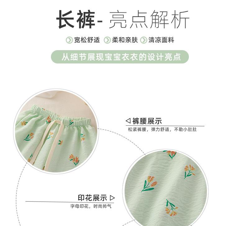 Product Introduction of Quần Chống Muỗi, Dành Cho Trẻ Em, Quần Mỏng Mùa Hè Mới, Quần Đèn Lồng, Cho Bé Trai Và Bé Gái, Phong Cách Hàn Quốc, Quần Trẻ Em, Bán Buôn Có Sẵn 6