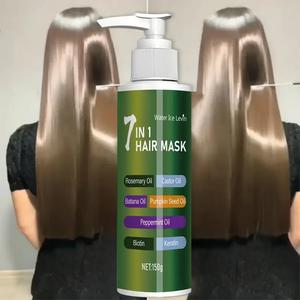7in 1 HAIR MASK 深層コンディショニング 枝毛 防除 柔らかくする 髪用 乾燥 ヘアマスク ローズマリーオイル シアタール油 バタナ油 カンパチ種子油 ペパーミント油 ビオチン ケラチン