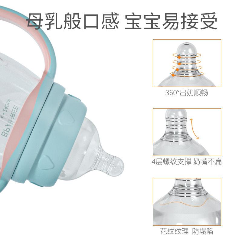 Bình Sữa Trẻ Sơ Sinh, Bình Sữa Cổ Rộng, Có Ống Hút, Tay Cầm, Chống Sốc, Làm Bằng Nhựa Pp, Thích Hợp Cho Bé, Cốc Uống Nước, Năm 2024 7