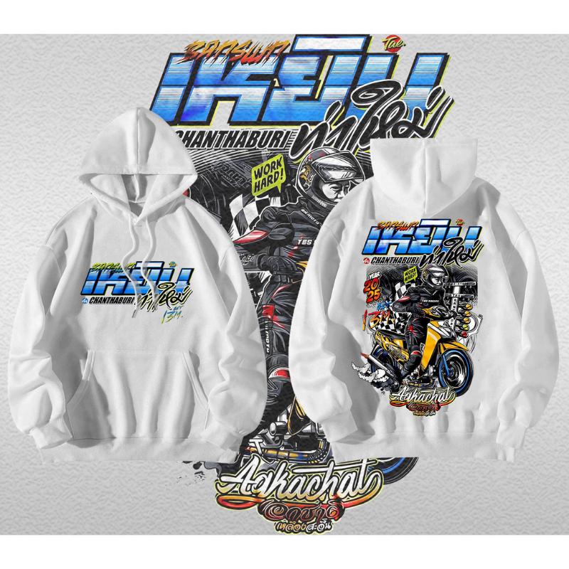 พร้อมส่ง ผ้าฝ้าย 100%เสื้อฮู้ดแขนยาวอ เหยิน ท่าใหม่ ชุดเซ็ท 13M Hoodie#ใส่ขับรถ ออกทริป เล่นกีฬาได้ ลายสวยผ้าดี  ยืด  ขนาด  ใหญ่  หลวม  คอลเลคชั่น  สงกรานต์ เสื้อวง  bus เสื้อเบนช์  ณัฐนนท์เท่ๆ 1